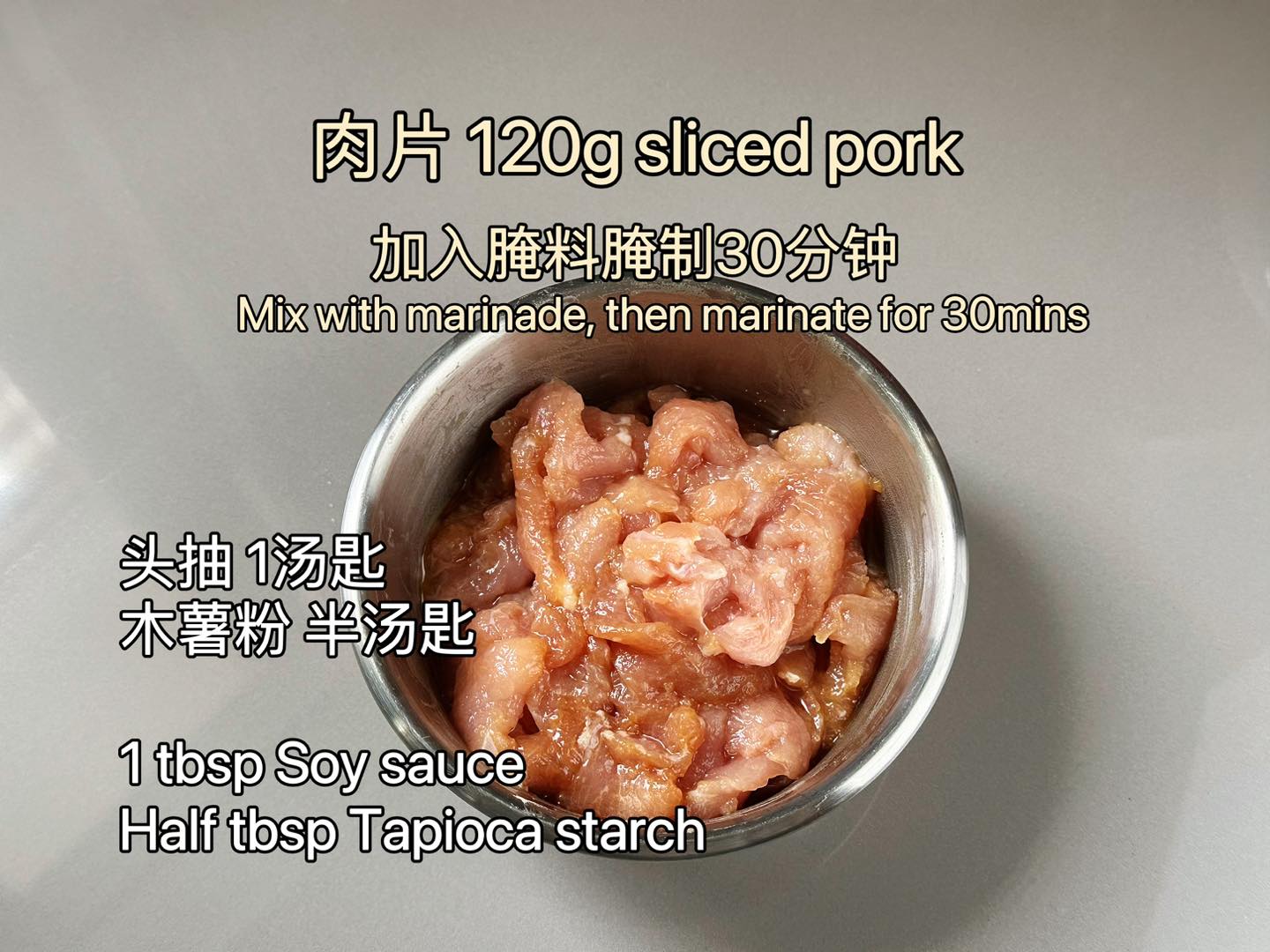 香焖豆腐肉片